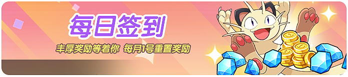 宝可梦~（图ZMzY4MDY3MDY0） - 游戏UI - 站酷设计师VioletLuna原创素材 - 站酷ZCOOL