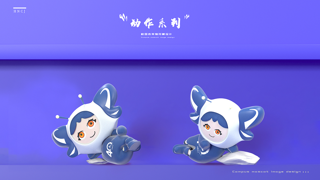 校园IP设计（图ZMzMzMTkwODI4） - 场景 - 站酷设计师谷稻米原创素材 - 站酷ZCOOL
