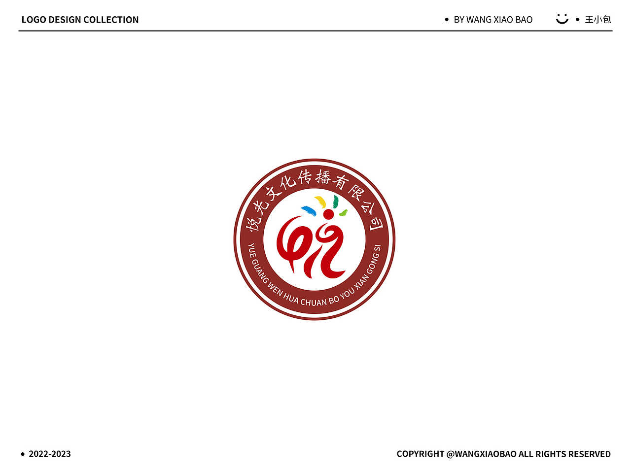 2022-2023 LOGO设计合集 02