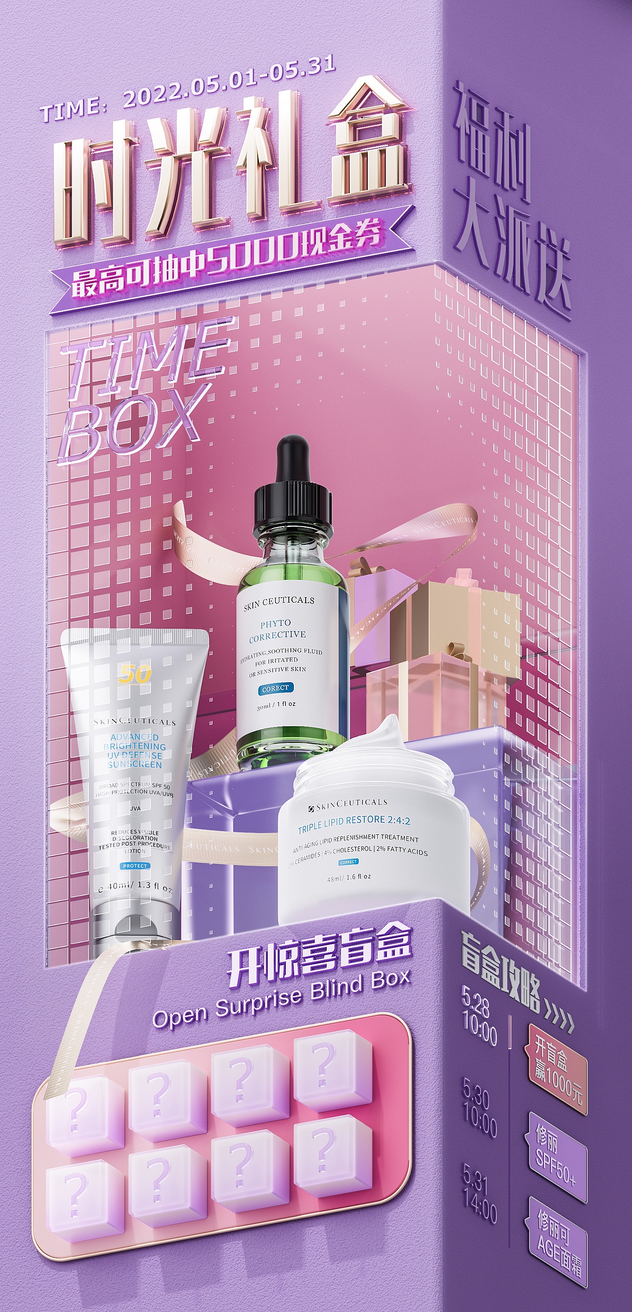 3C 、日化产品KV主视觉（图ZMzIzMTE5OTc2） - 电商 - 站酷设计师wuwu明原创素材 - 站酷ZCOOL