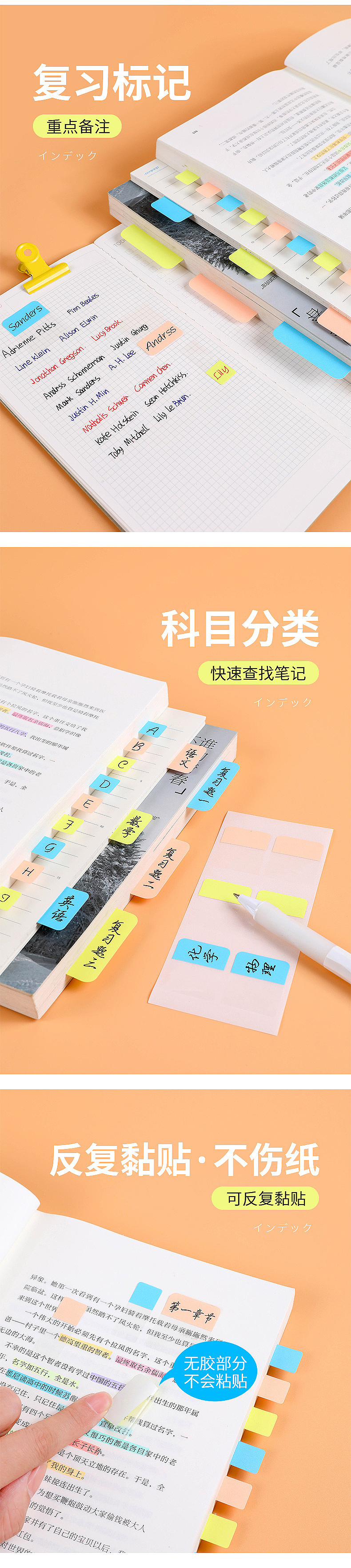 索引标签详情页（图ZMzE3NDUwMzI4） - 产品摄影 - 站酷设计师产品摄影大细细原创素材 - 站酷ZCOOL
