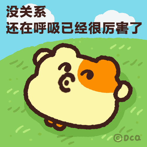 薯薯我啊2 动态微信表情包（图ZMzUxODcxNzU2） - 网络表情 - 站酷设计师豆豉雀原创素材 - 站酷ZCOOL