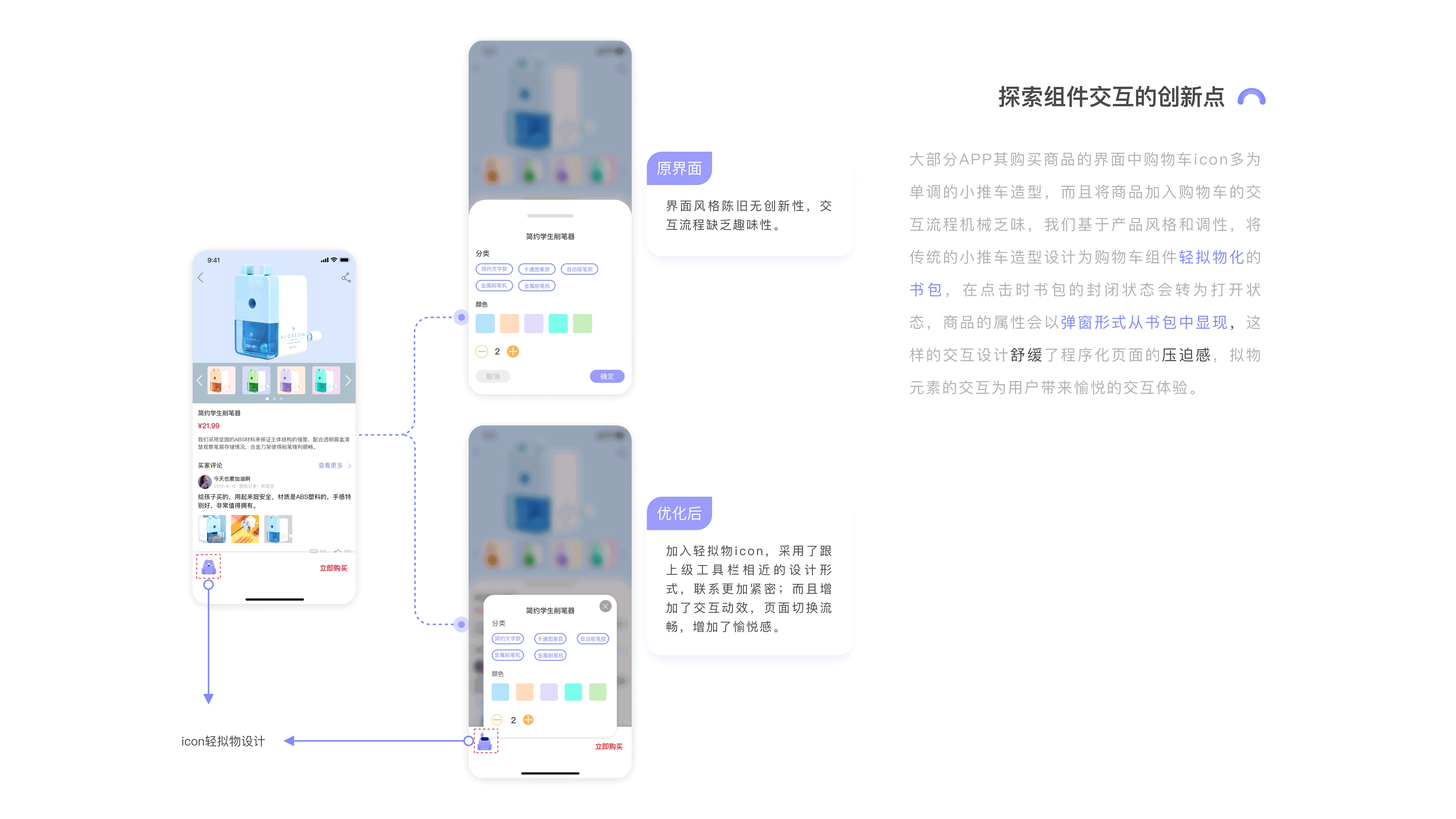作品集-百试通APP（图ZMjk2OTcwNzE2） - 交互/UE - 站酷设计师云紫红庙原创素材 - 站酷ZCOOL