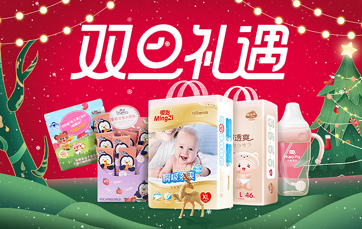 近期做的一些banner（图ZMzI2MDMwMTky） - 海报 - 站酷设计师Homidea原创素材 - 站酷ZCOOL