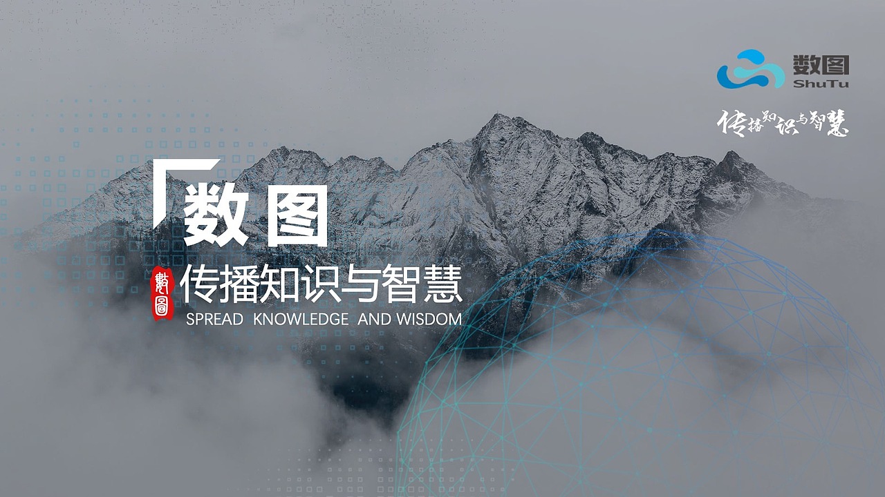 产品介绍ppt模版