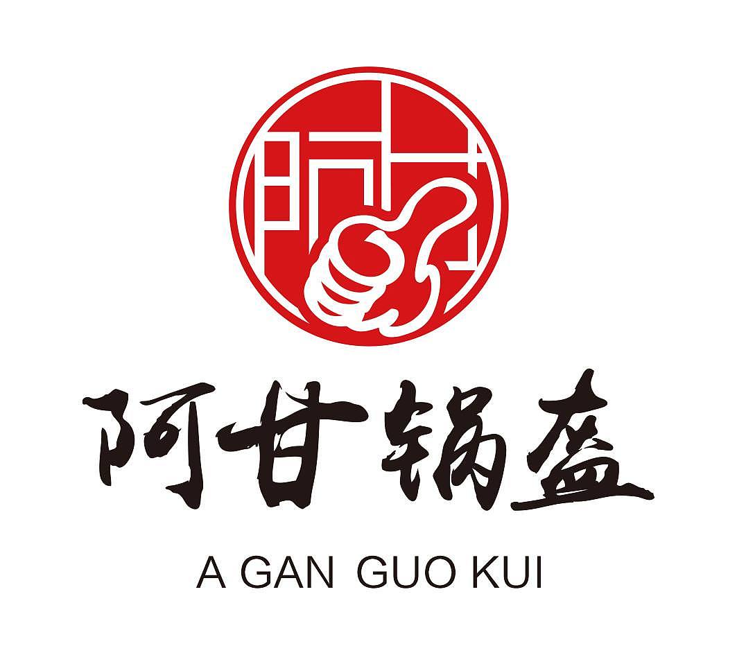 餐饮食品类logo