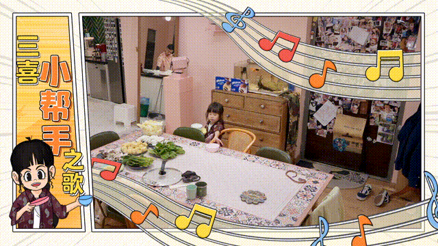 《爸爸当家》第二季 节目包装（图ZMzQ4NjM2NjE2） - 影视后期 - 站酷设计师小飞侠文化原创素材 - 站酷ZCOOL