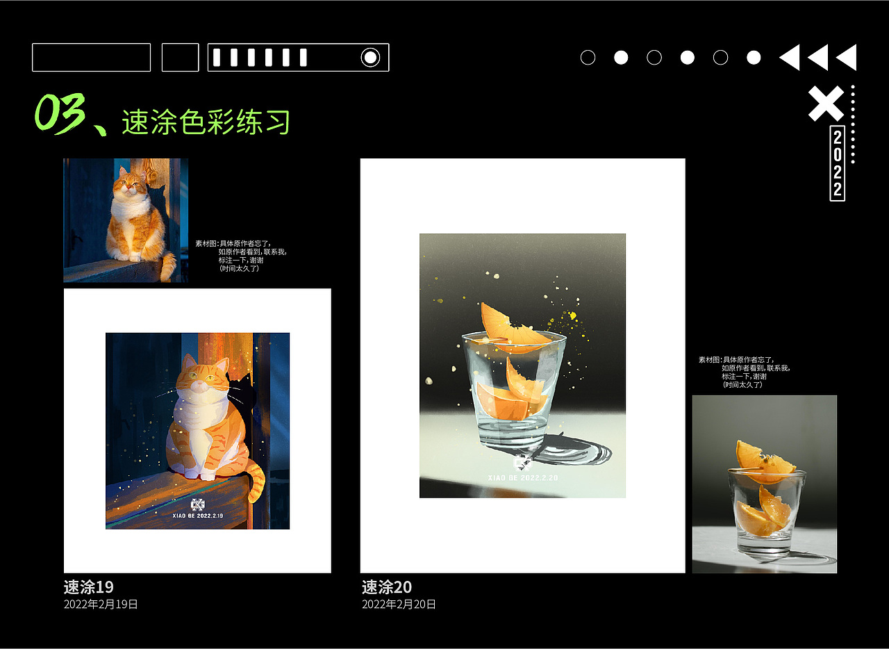 2022年 插画作品集