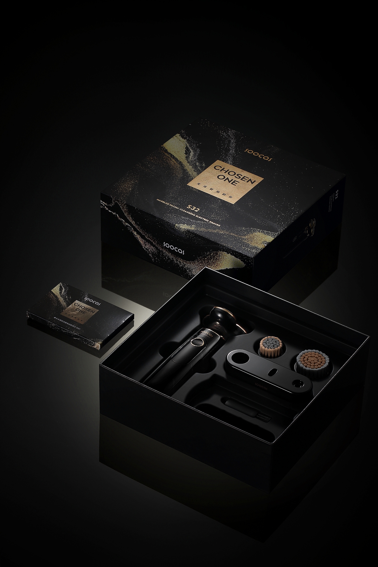 素士大理石剃须刀