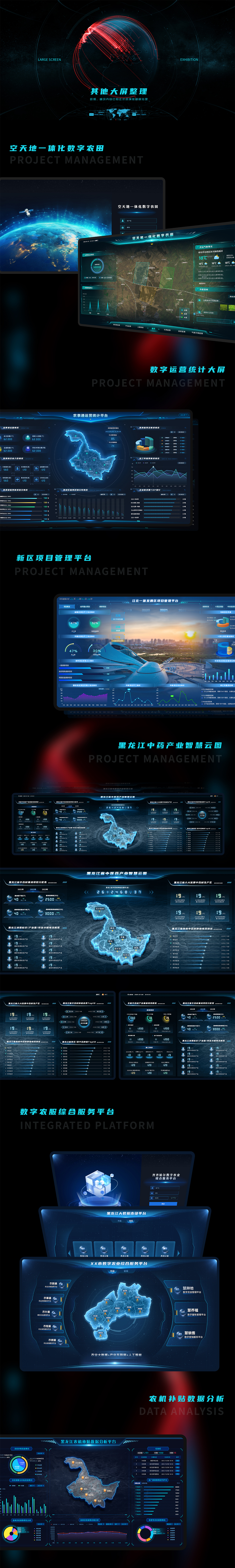 2022年度设计作品集（图ZMzQyNDYzNTk2） - 软件界面 - 站酷设计师孝孝丶原创素材 - 站酷ZCOOL