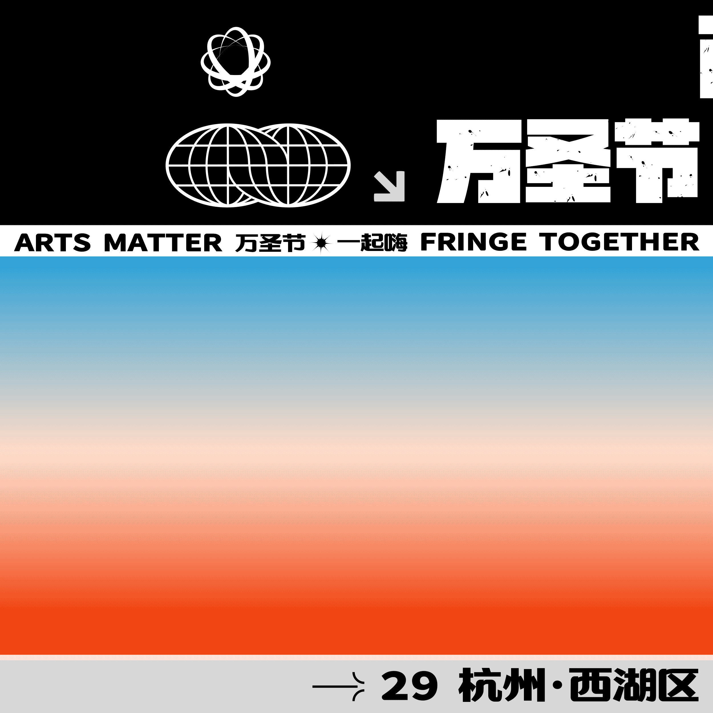 【第三天】-海报练习-小南（图ZMzIzMTAyOTk2） - 海报 - 站酷设计师小南2022原创素材 - 站酷ZCOOL