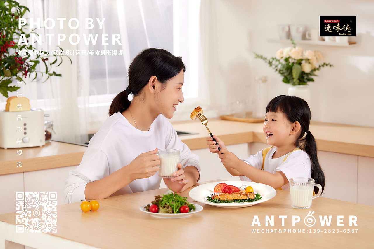 美食摄影 // 真牛馆