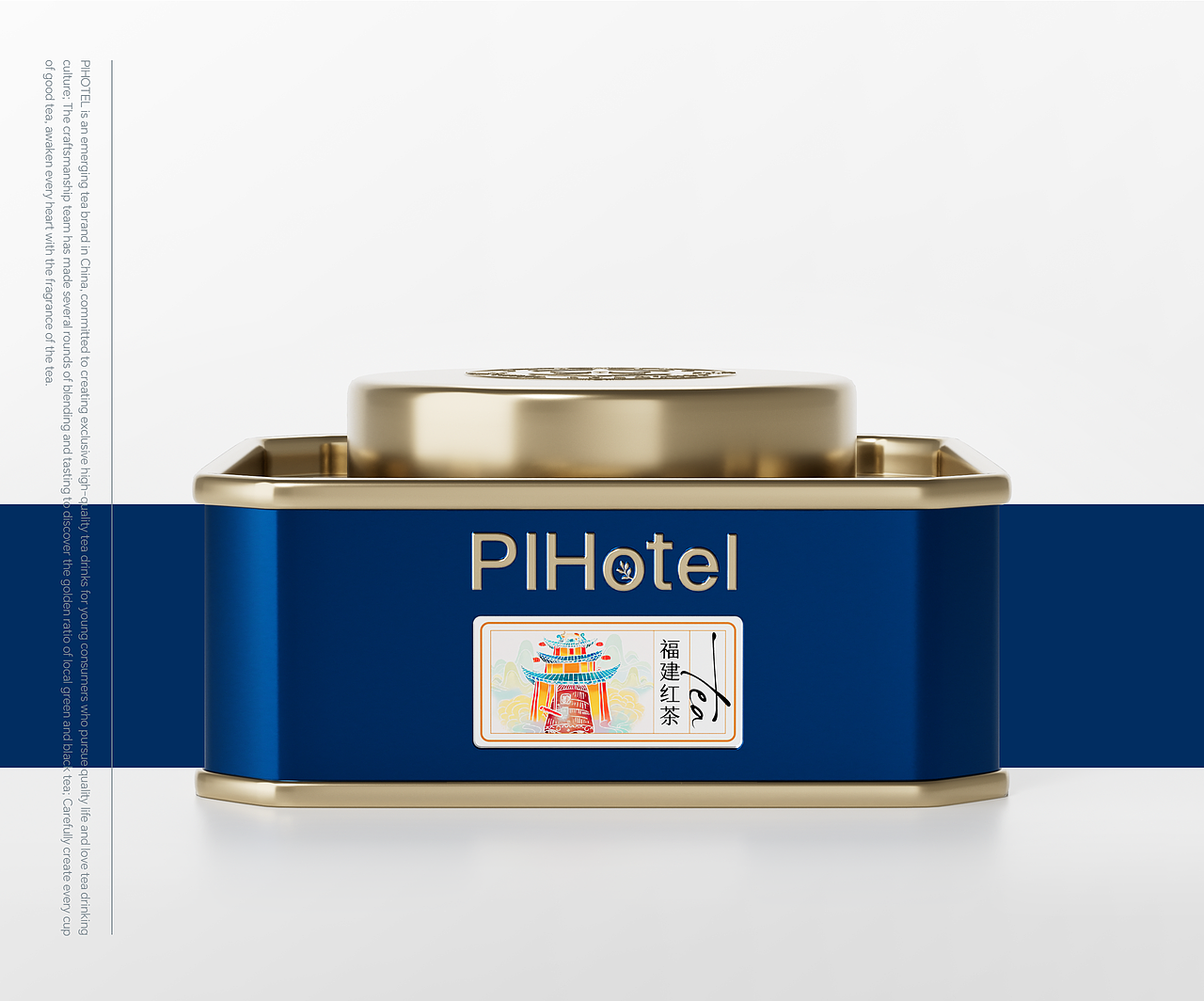 本支汇 | 茶包装设计