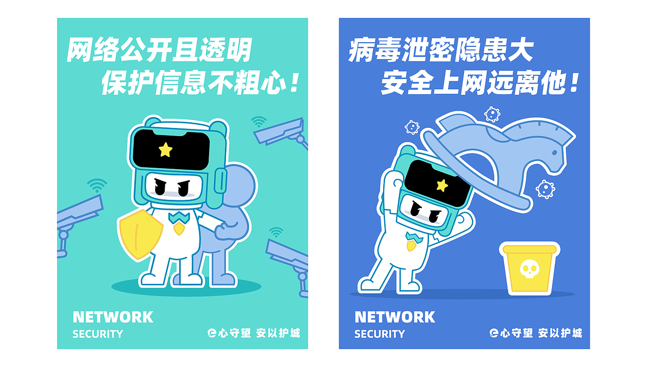 网安IP设计 | HI~我是一等奖获奖作品「小雷」（图ZMzUyNzYwOTY0） - IP形象 - 站酷设计师积极设计原创素材 - 站酷ZCOOL