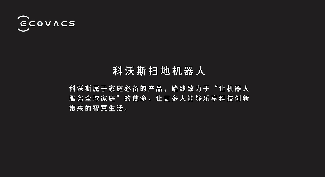 科沃斯扫地机器人（图ZMzMyMjE5NTE2） - 电商 - 站酷设计师橘子子呀原创素材 - 站酷ZCOOL
