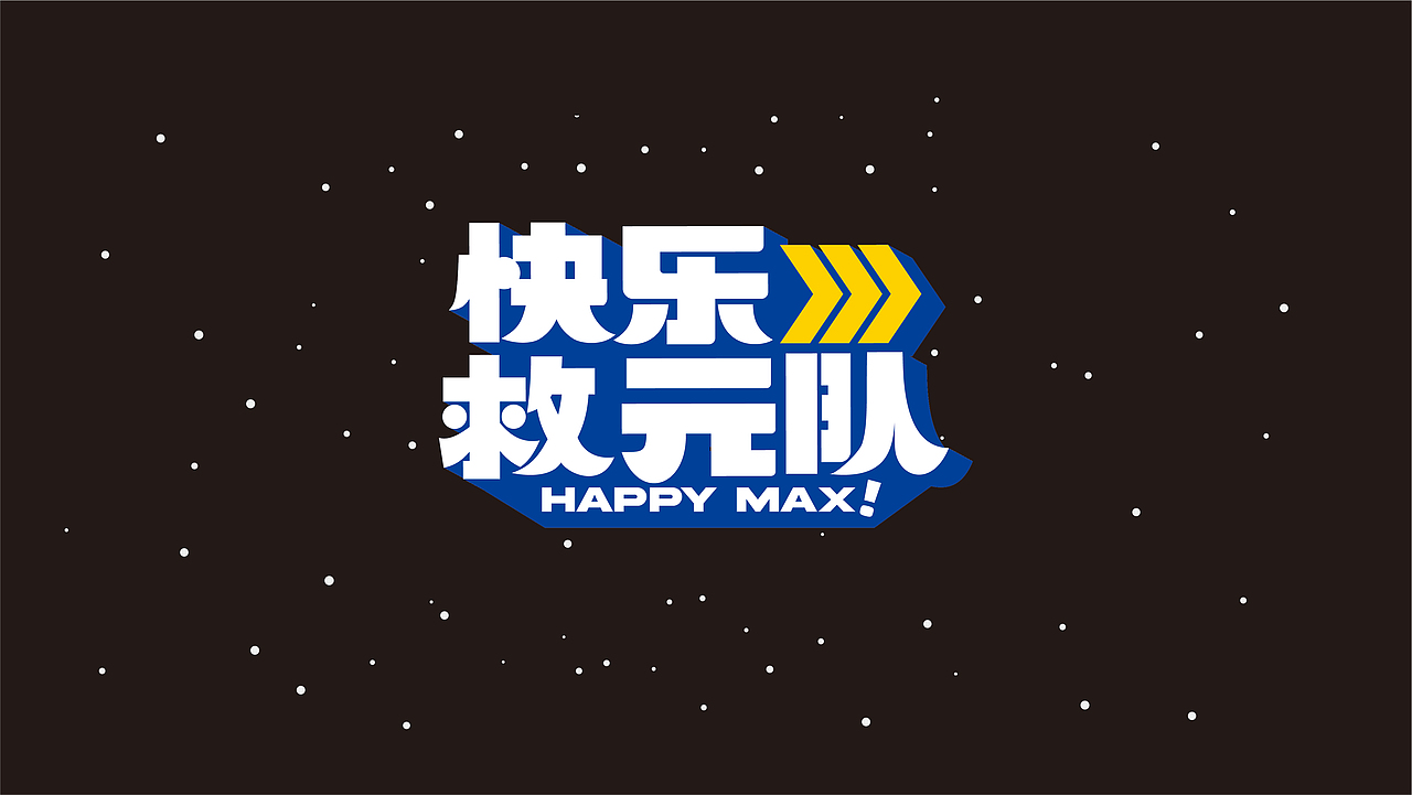 乐麦士——儿童汉堡专家