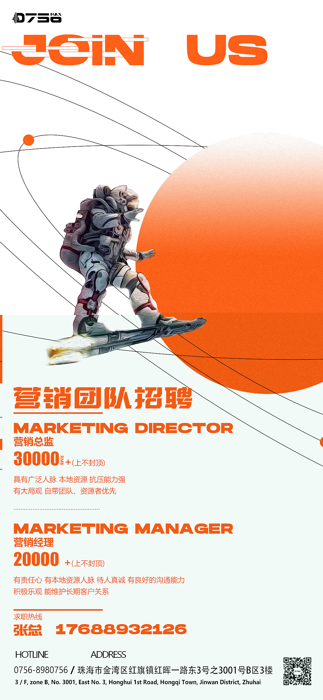 我做夜场的这些年（图ZMzMyNzIyMjI0） - 海报 - 站酷设计师Morty_L原创素材 - 站酷ZCOOL