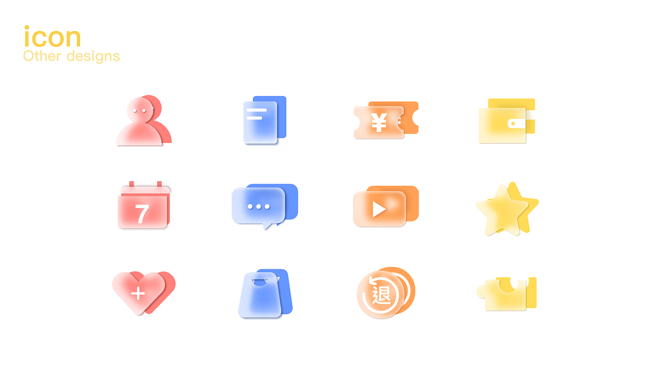 个人UI作品集（图ZMzMyODQ1NjY4） - APP界面 - 站酷设计师阿达蕾呀原创素材 - 站酷ZCOOL