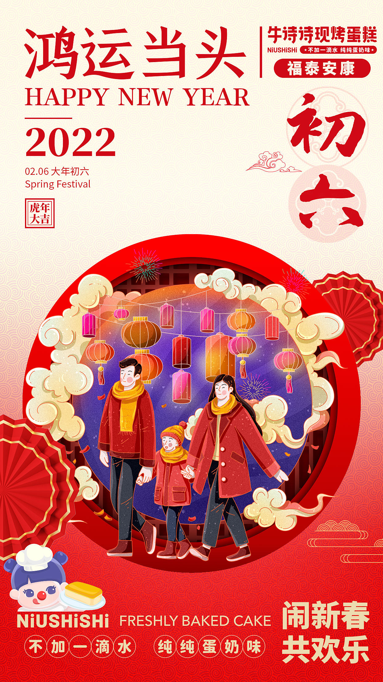 海报（图ZMzA1MDMxMTQ0） - 海报 - 站酷设计师夜雨寄随风原创素材 - 站酷ZCOOL