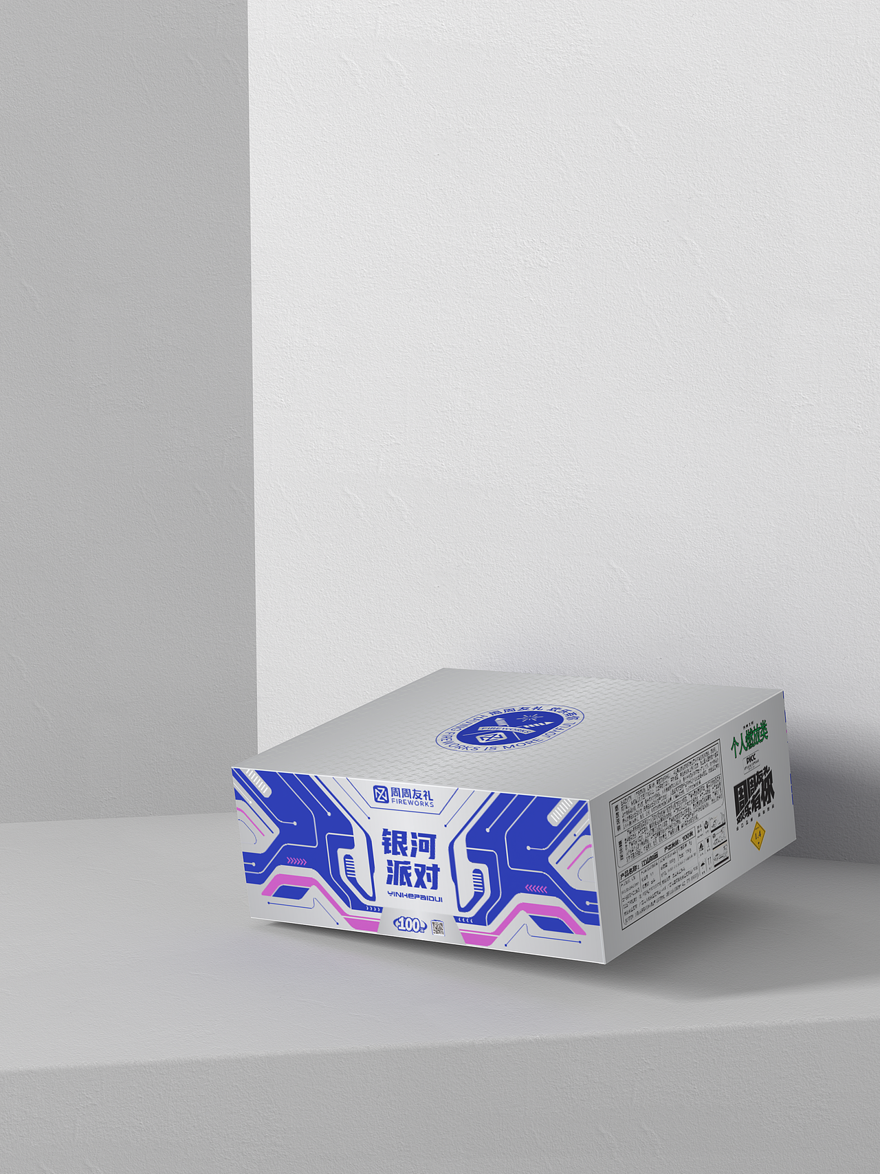 烟花包装设计 IP 设计 城市烟花包装设计 电光花包装（图ZMzUwOTEzNDY0） - 包装 - 站酷设计师开心李兔子原创素材 - 站酷ZCOOL