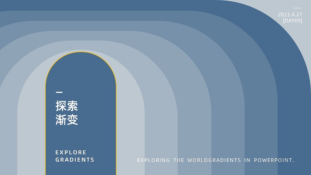 【DAY09】打开渐变之门（图ZMzM4ODMyMjcy） - PPT/Keynote - 站酷设计师z十七原创素材 - 站酷ZCOOL