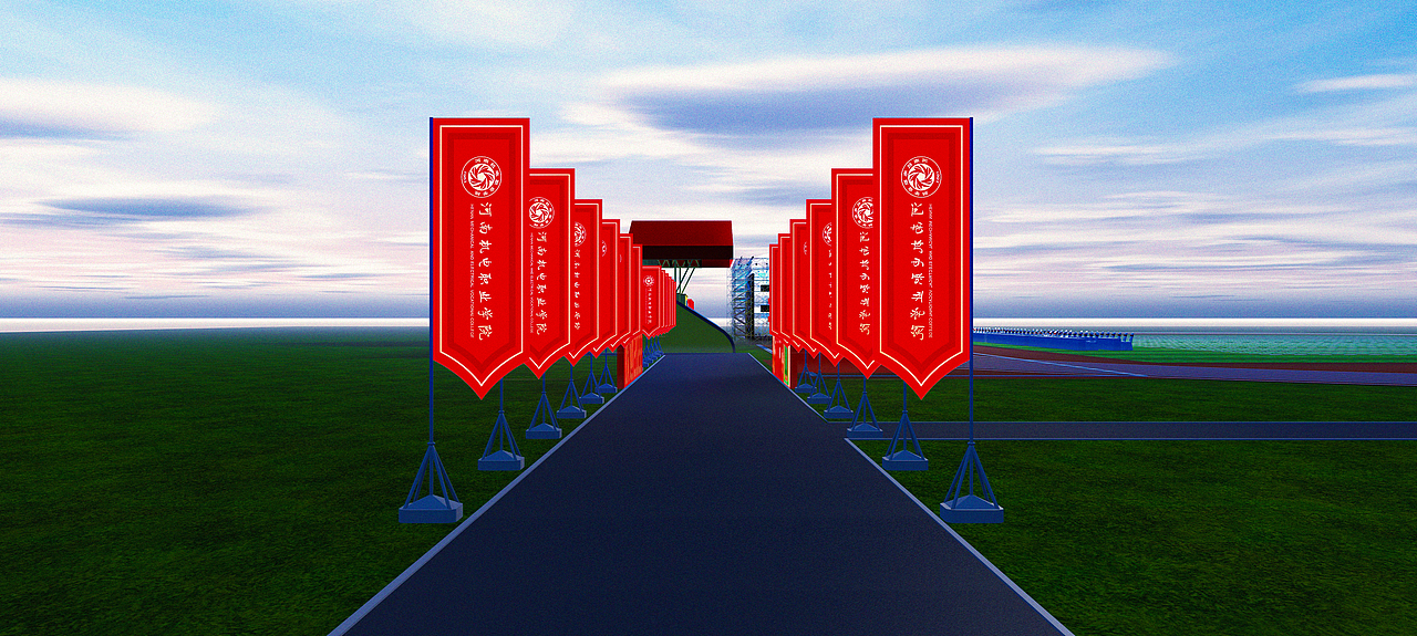 2022 | 大学迎新晚会 舞台效果图设计