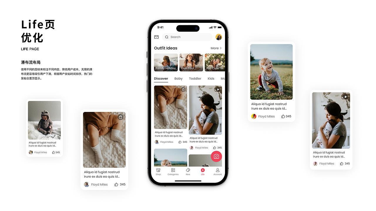 PatPat Mobile App Design(图ZMzQwMDYxMzQw) - APP界面 - 站酷设计师木村_Kimura原创素材 - 站酷ZCOOL
