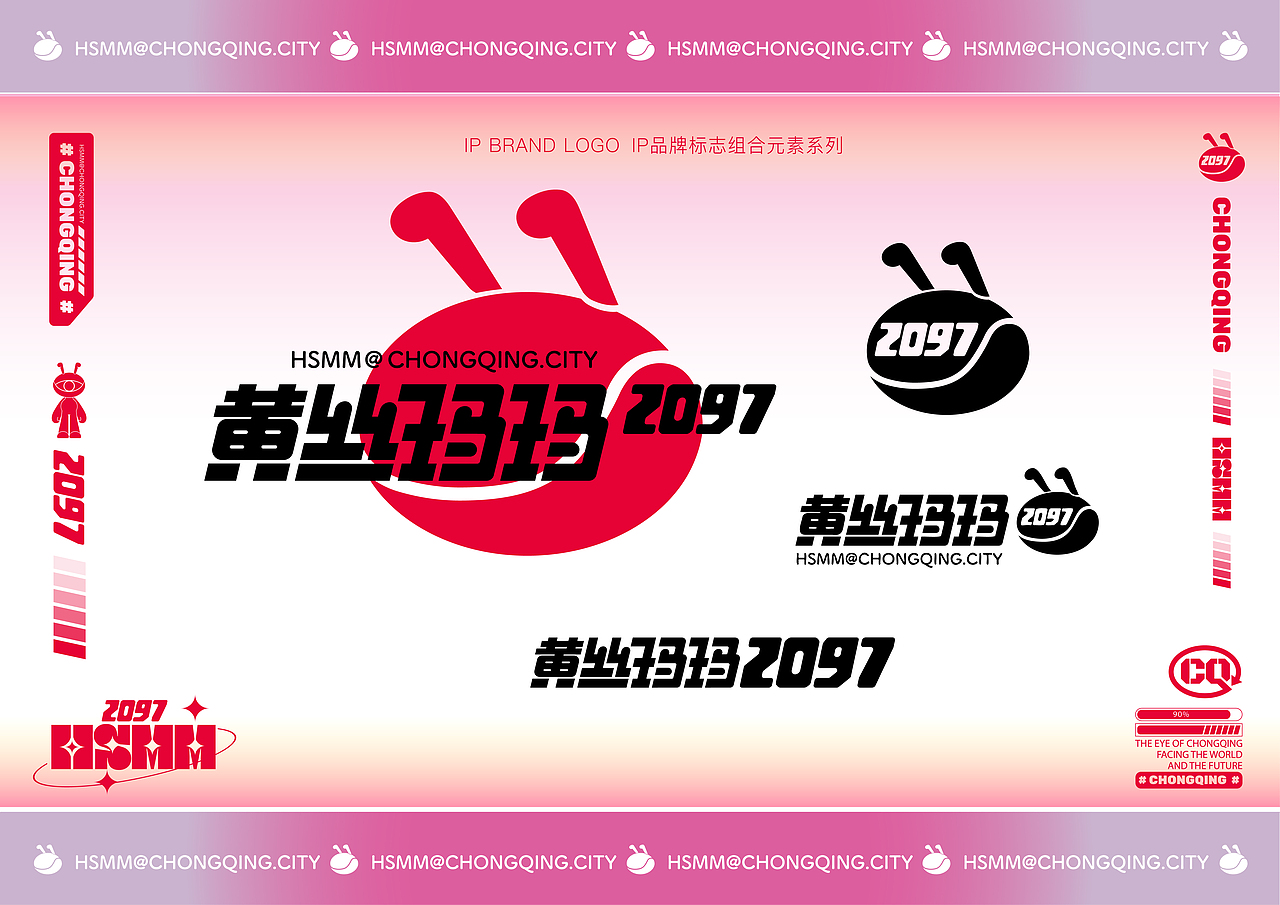 吉占案例|© 重庆城市文旅IP·黄丝玛玛2097(图ZMzU2NDM1ODgw) - IP形象 - 站酷设计师吉占IP规划局原创素材 - 站酷ZCOOL
