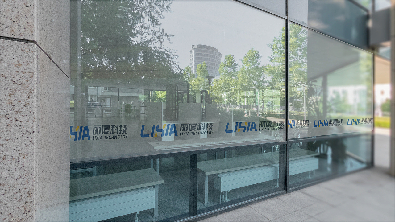 品牌设计-丽厦科技品牌标识视觉设计