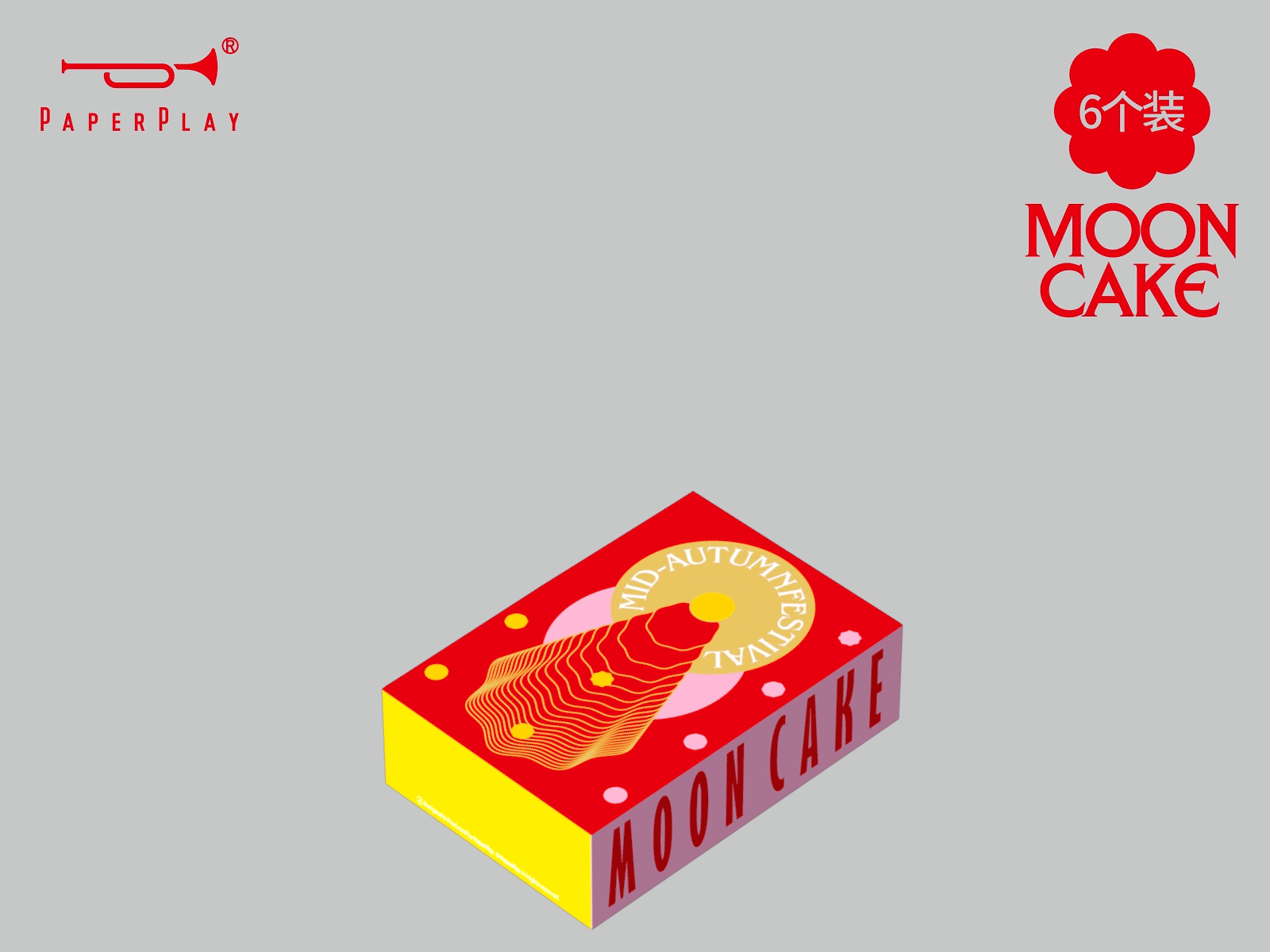 PaperPlay｜中秋月饼礼盒设计、制作