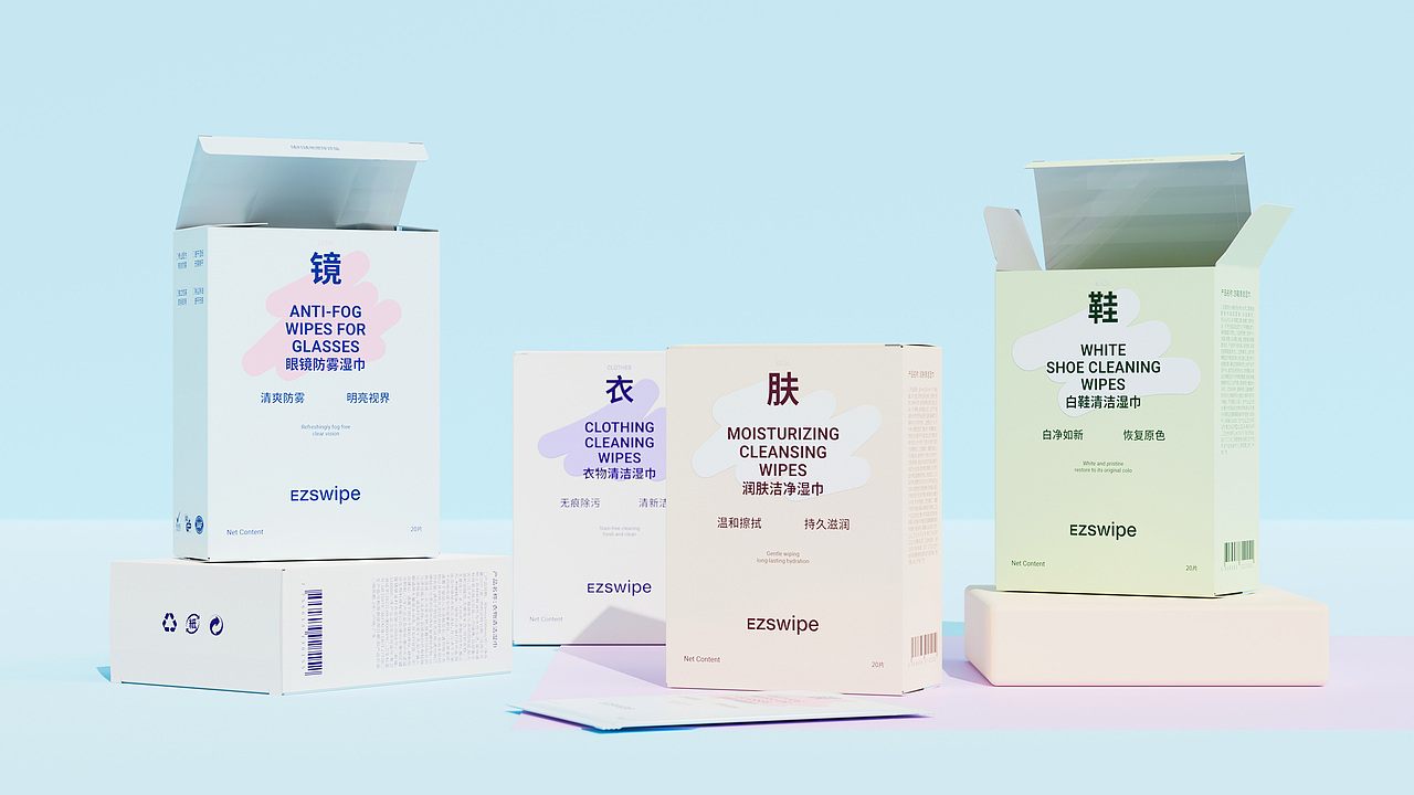 品牌设计｜烦恼太多？这个朋友可以帮到你（图ZMzQ2NDQxMzI0） - 品牌 - 站酷设计师KillerDesign原创素材 - 站酷ZCOOL