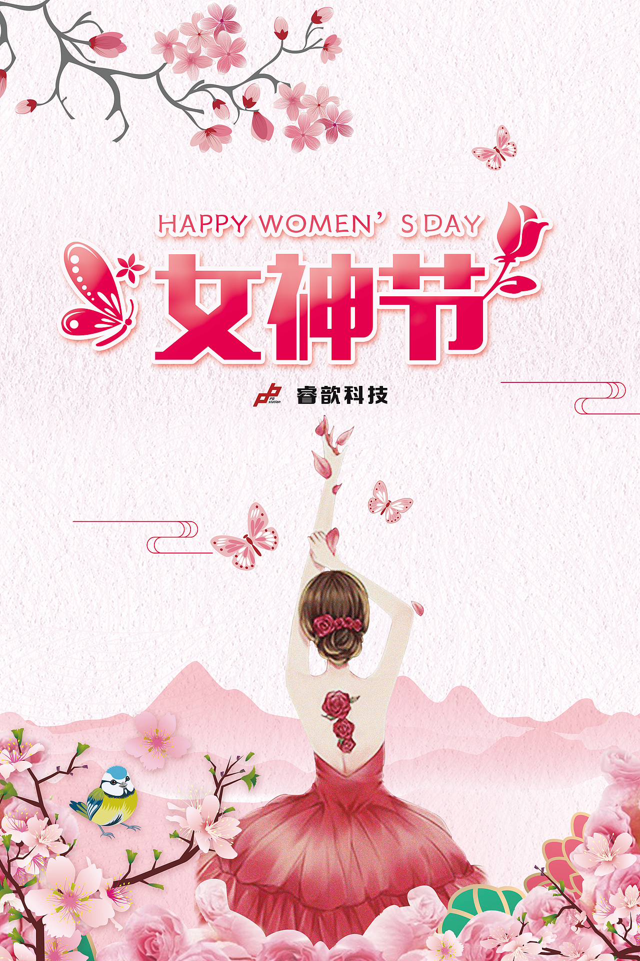 宣传物料（图ZMzUyNjU2ODYw） - 宣传物料 - 站酷设计师Jawea原创素材 - 站酷ZCOOL