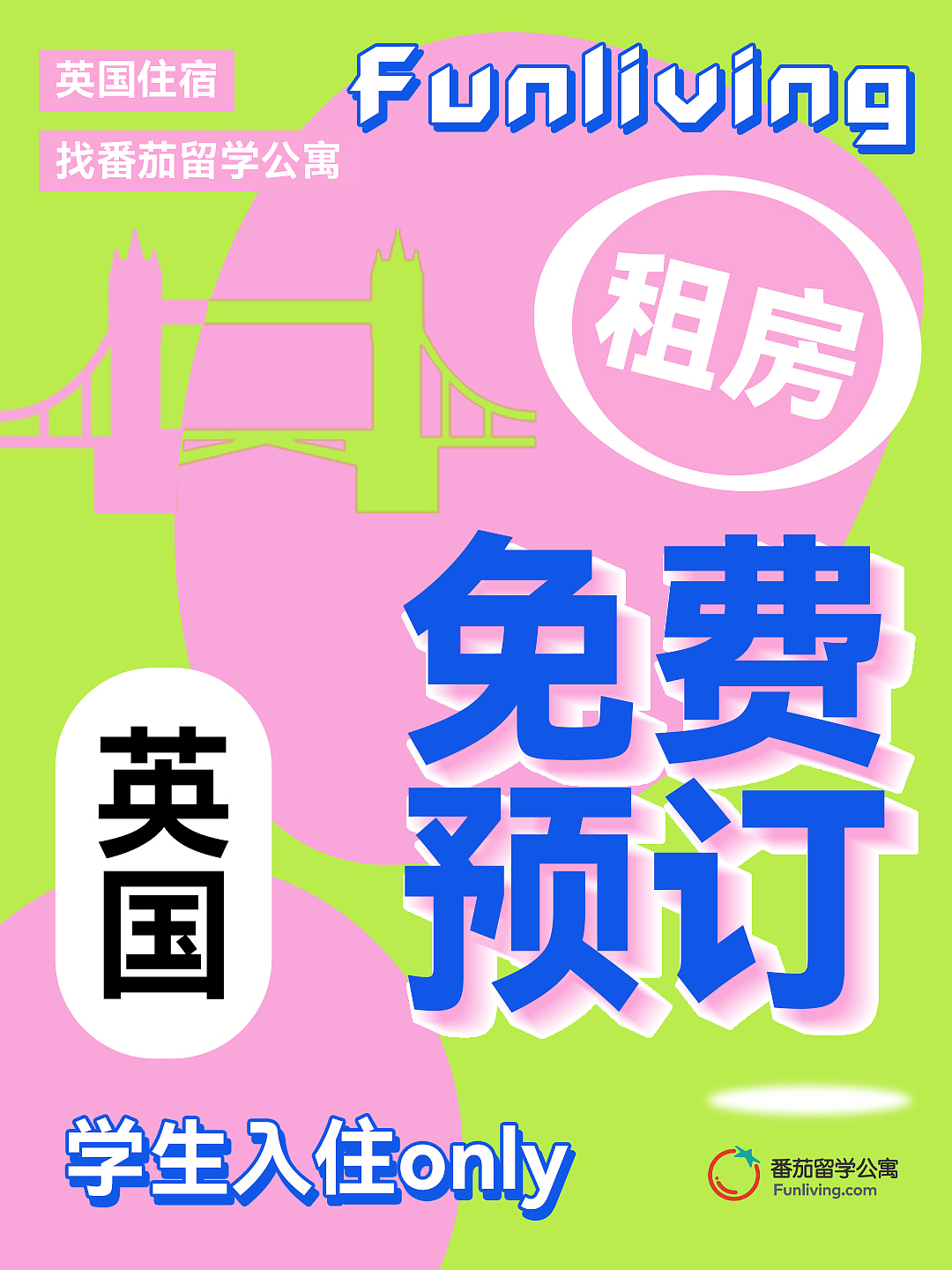 系列品宣/推广海报