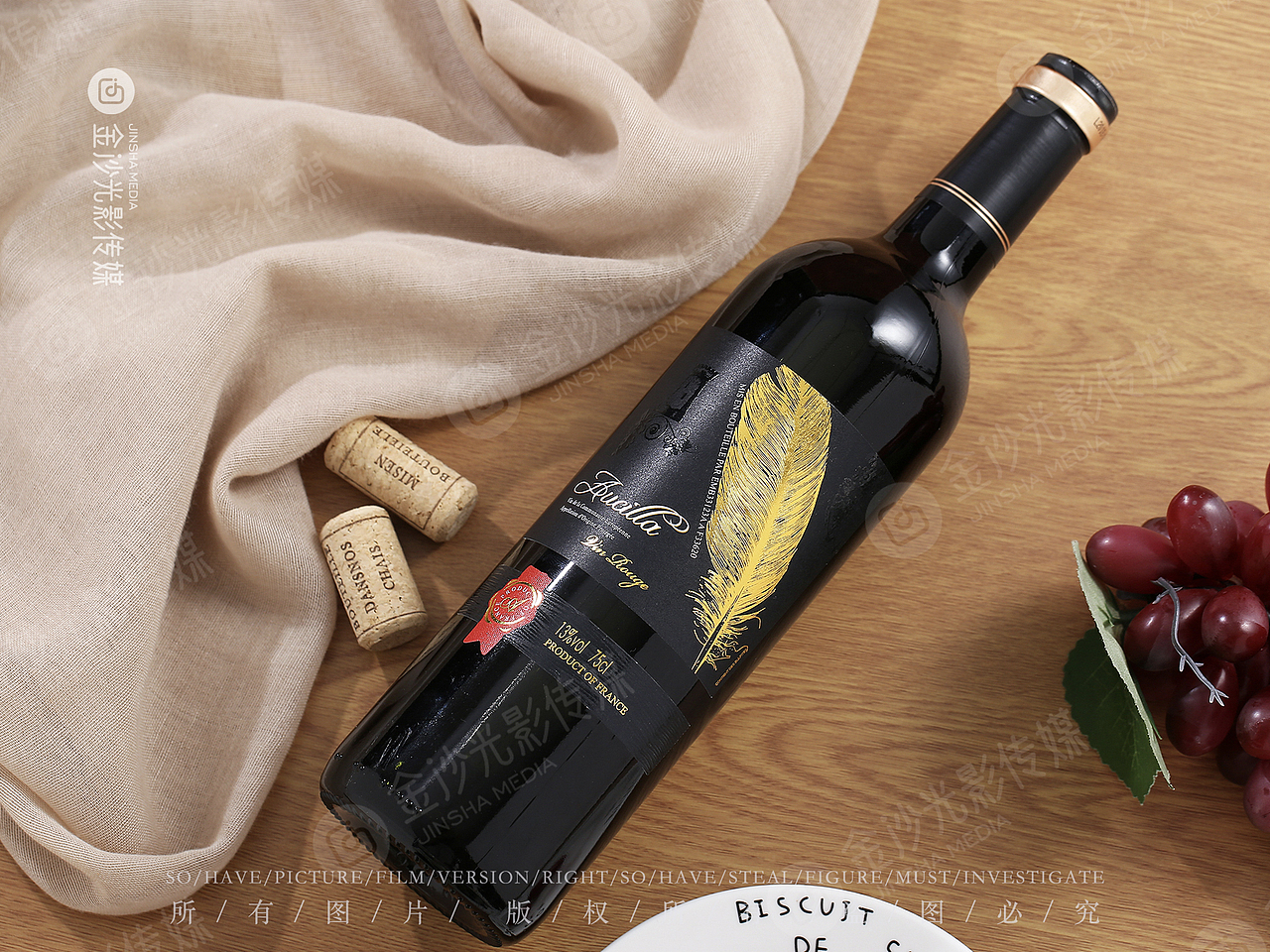 红酒图片拍摄