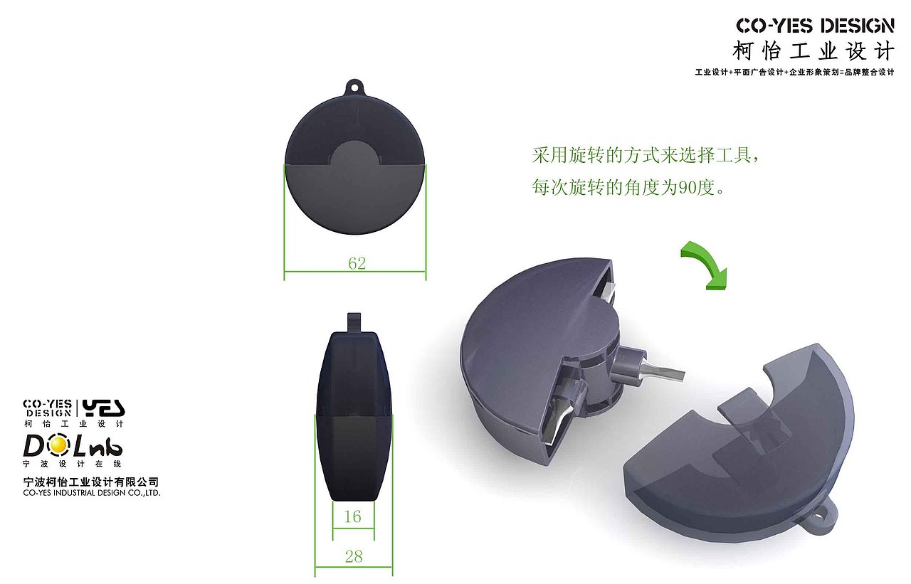 2007年1月文创小产品设计文具工具（图ZMzI5NjkxNDUy） - 产品 - 站酷设计师lovehaining原创素材 - 站酷ZCOOL