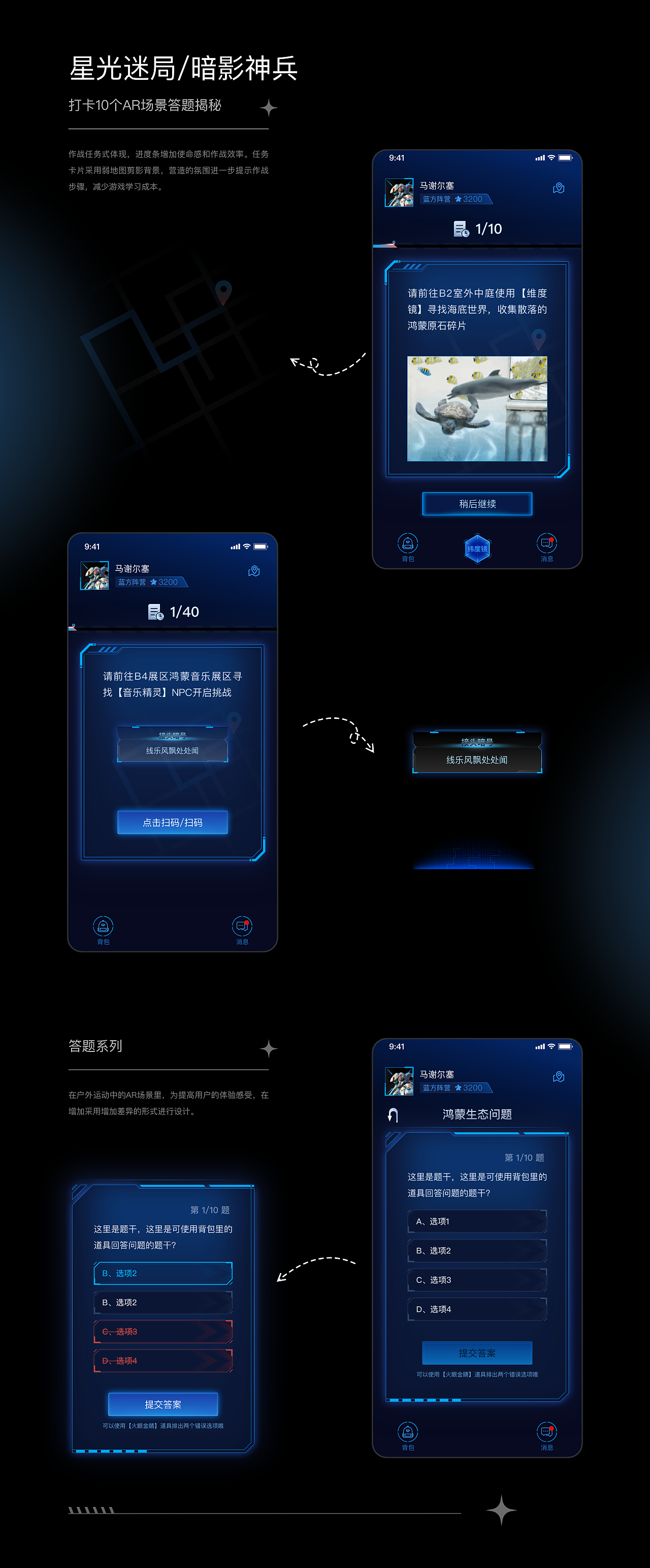 2024/UI作品集（图ZMzY0OTczMTM2） - 软件界面 - 站酷设计师YQ瓜瓜原创素材 - 站酷ZCOOL