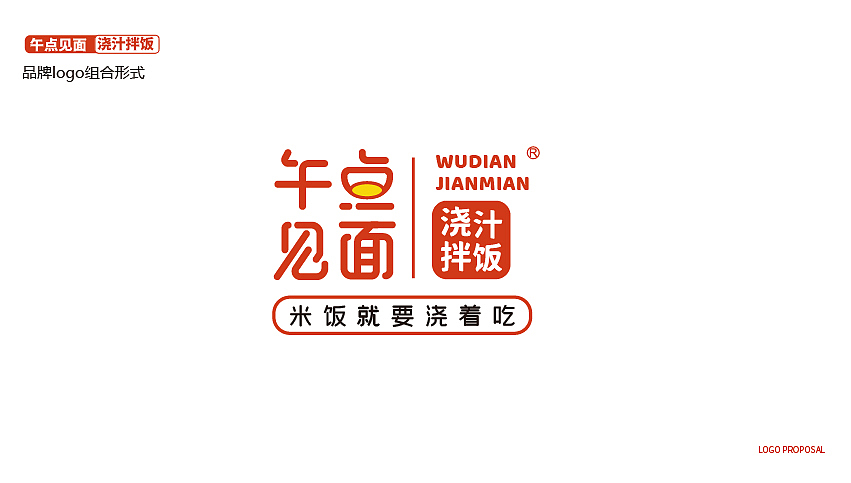 午点见面（图ZMzMxNjI0NTAw） - 宣传物料 - 站酷设计师乐乐的大飞机原创素材 - 站酷ZCOOL