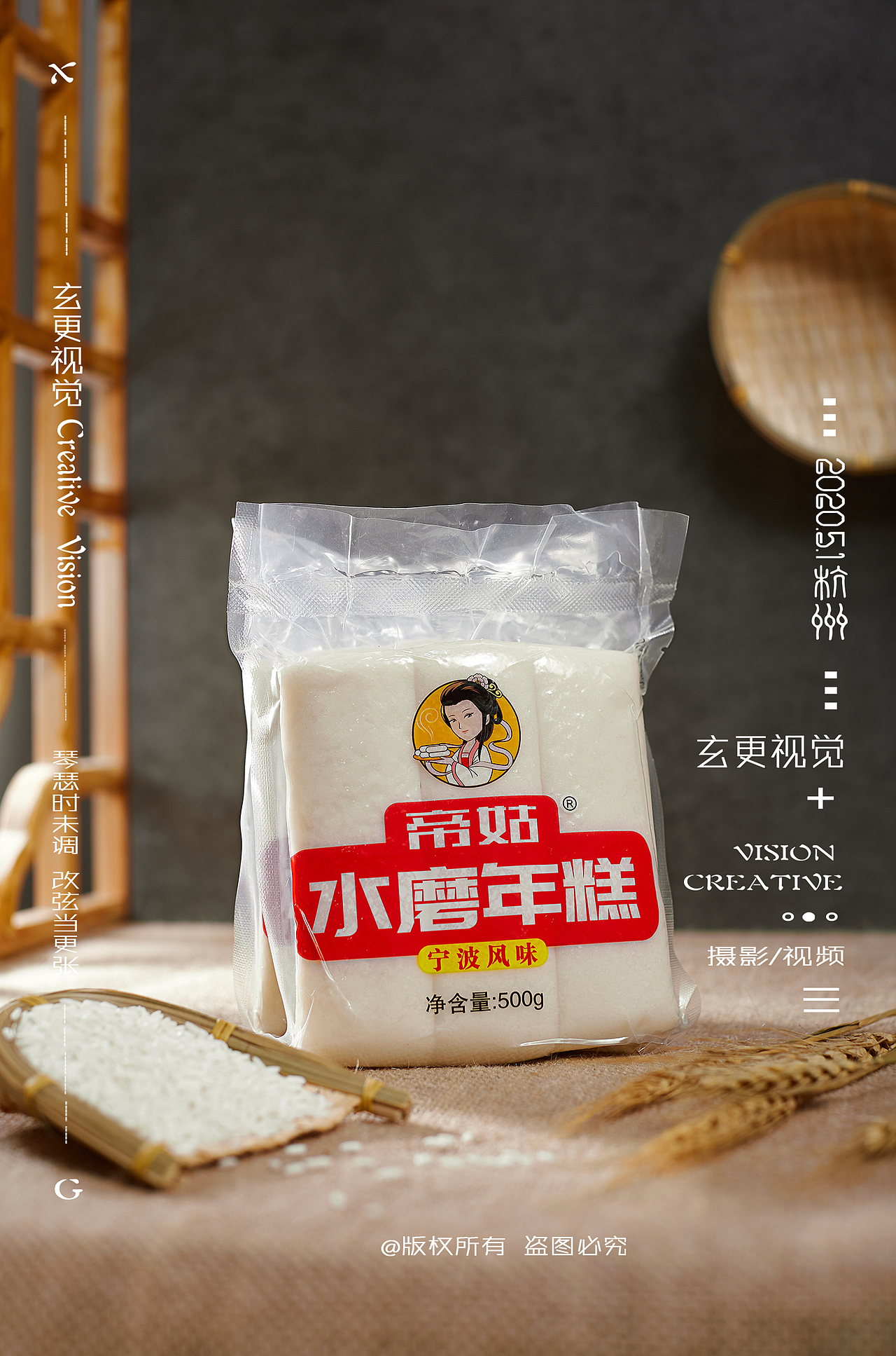 美食摄影 产品摄影 全国拍摄 产品创意拍摄 短视频拍摄（图ZMzI1OTg3MDU2） - 产品摄影 - 站酷设计师玄更视觉传媒原创素材 - 站酷ZCOOL