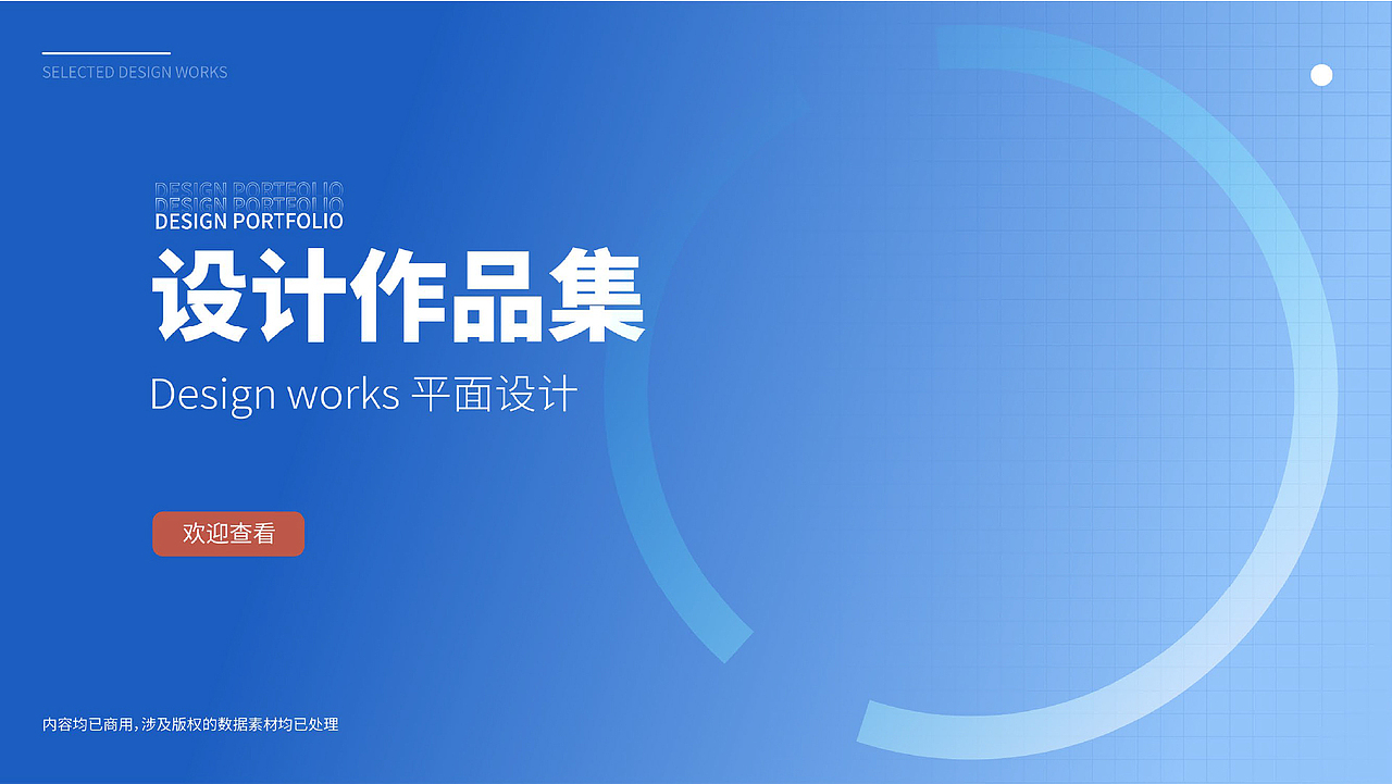 作品集II（图ZMzEzNzQ4NTEy） - 其他平面 - 站酷设计师豆腐士多原创素材 - 站酷ZCOOL