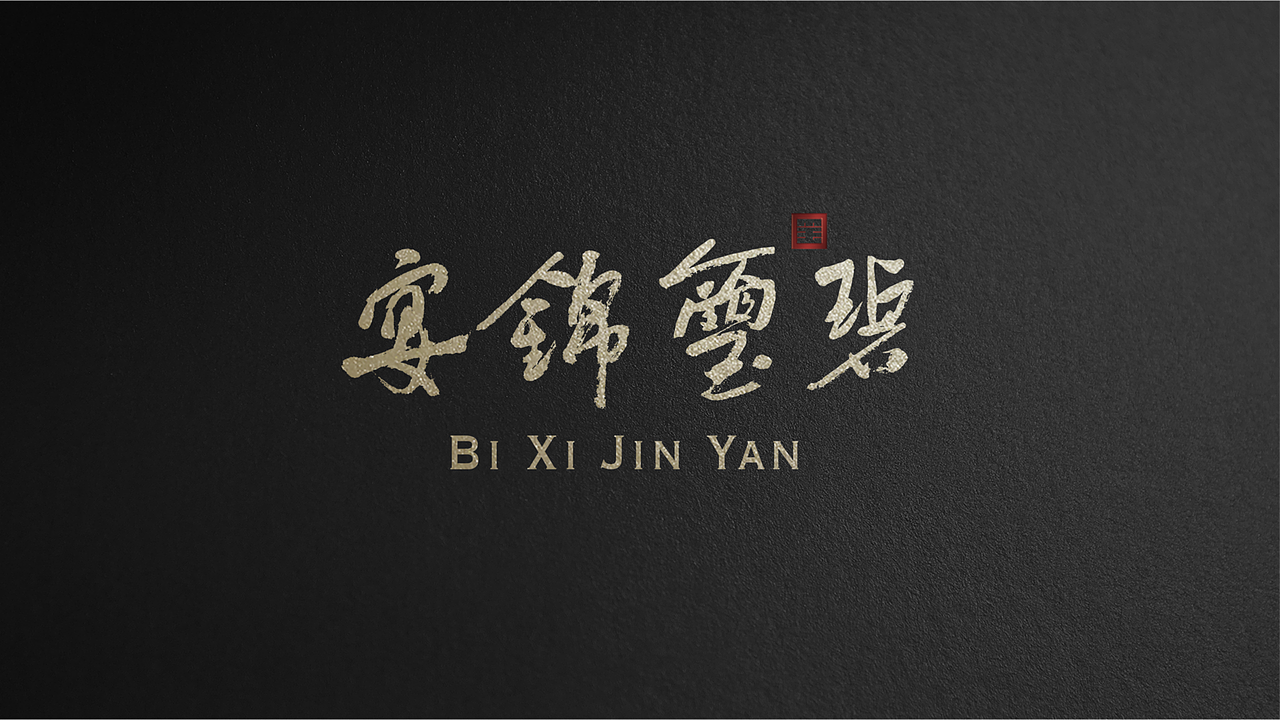 婚宴餐饮品牌设计 | 建立“庭院式礼宴中心”专属价值(图ZMzA0MzE0NTAw) - 品牌 - 站酷设计师记号猫品牌咨询原创素材 - 站酷ZCOOL