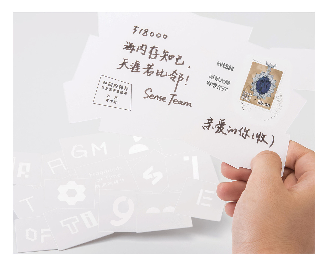 时间的碎片（图ZMzA0MjEzNTky） - 生活用品 - 站酷设计师SenseTeam原创素材 - 站酷ZCOOL