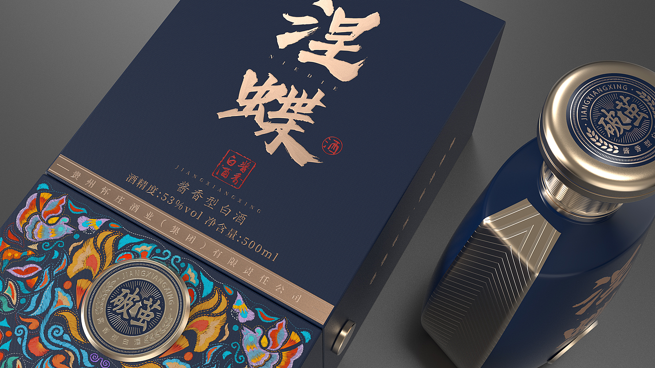 涅蝶--白酒包装设计（图ZMzAzNDM1OTky） - 包装 - 站酷设计师酒类包装设计原创素材 - 站酷ZCOOL