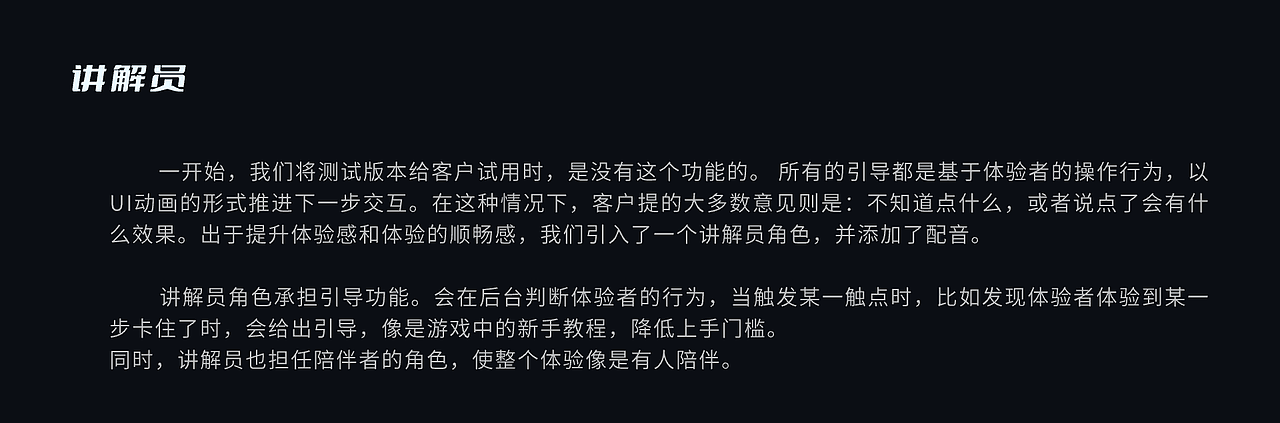 产品智能展示解决方案-UE4可视化（图ZMjk5NTM3MjI4） - 交互/UE - 站酷设计师三角鱼互动原创素材 - 站酷ZCOOL
