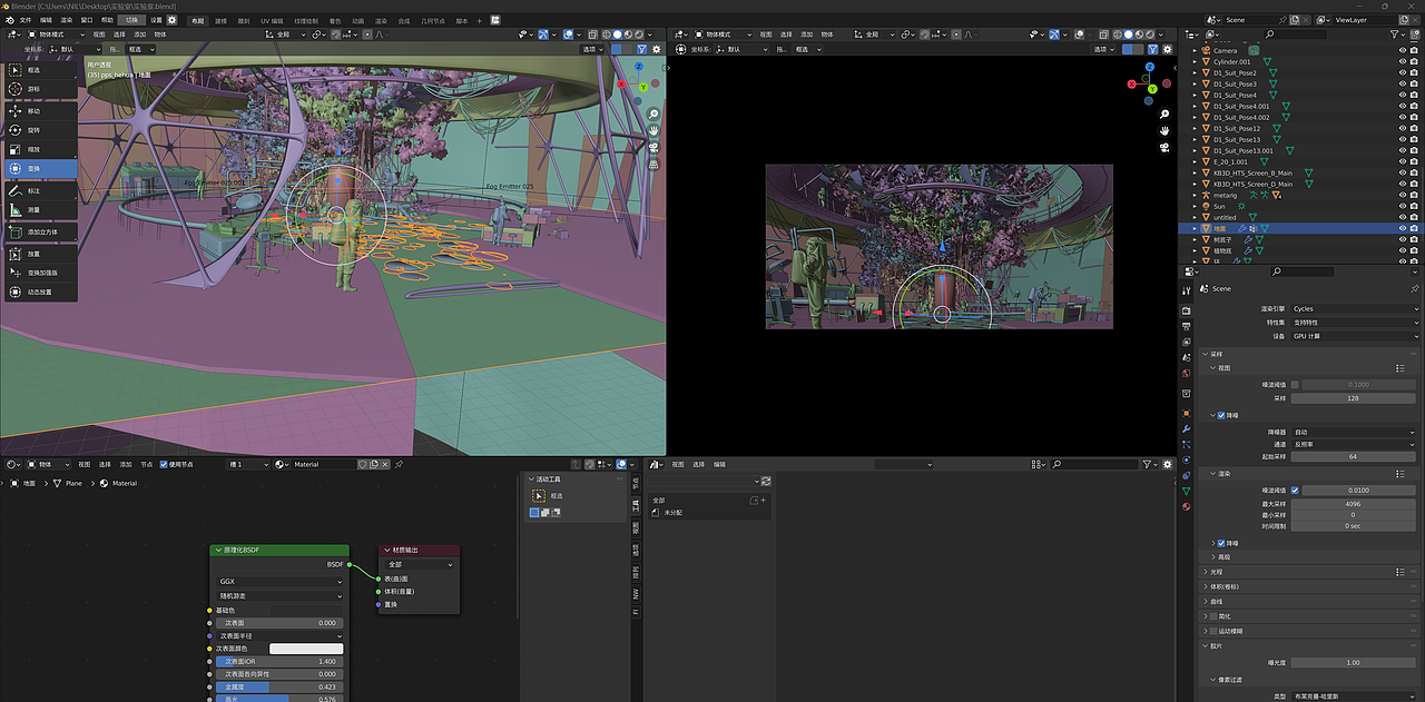 概念场景《代号：芽衍》blender+ps流程（图ZMzUyNjIxOTAw） - 场景 - 站酷设计师凌夏凌原创素材 - 站酷ZCOOL