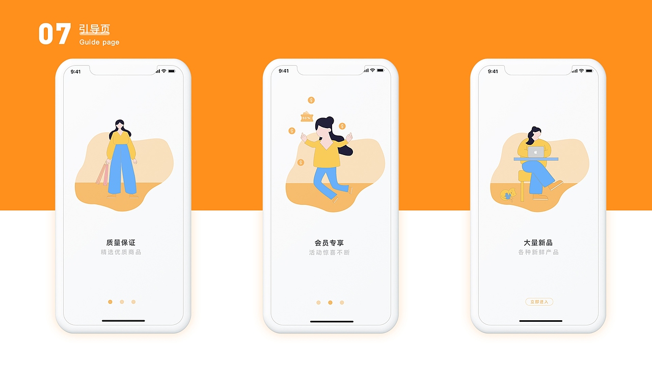 UI作品集（图ZMzU5NzAyMjQ4） - APP界面 - 站酷设计师时光清浅不负相遇原创素材 - 站酷ZCOOL