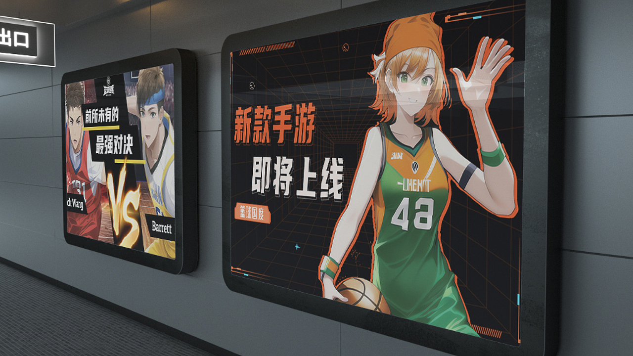 篮球国度（图ZMzQ1OTA1NjI4） - 包装 - 站酷设计师小博在做图原创素材 - 站酷ZCOOL