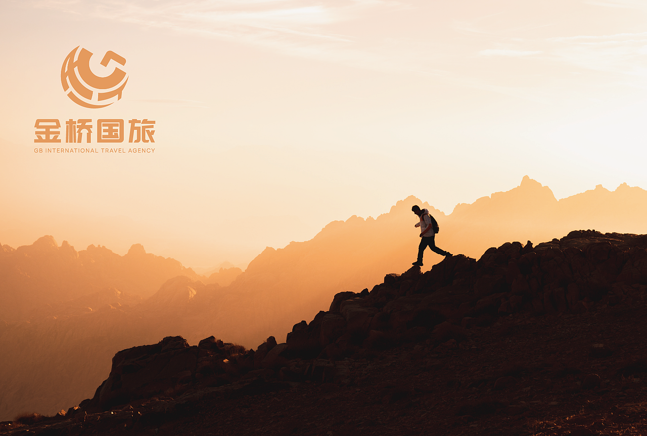 旅游品牌logo设计