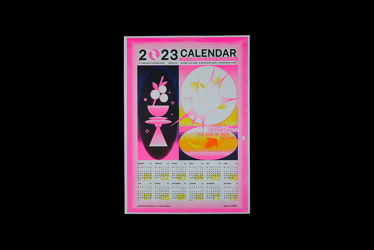 2023 Calendar Poster Design*海报日历