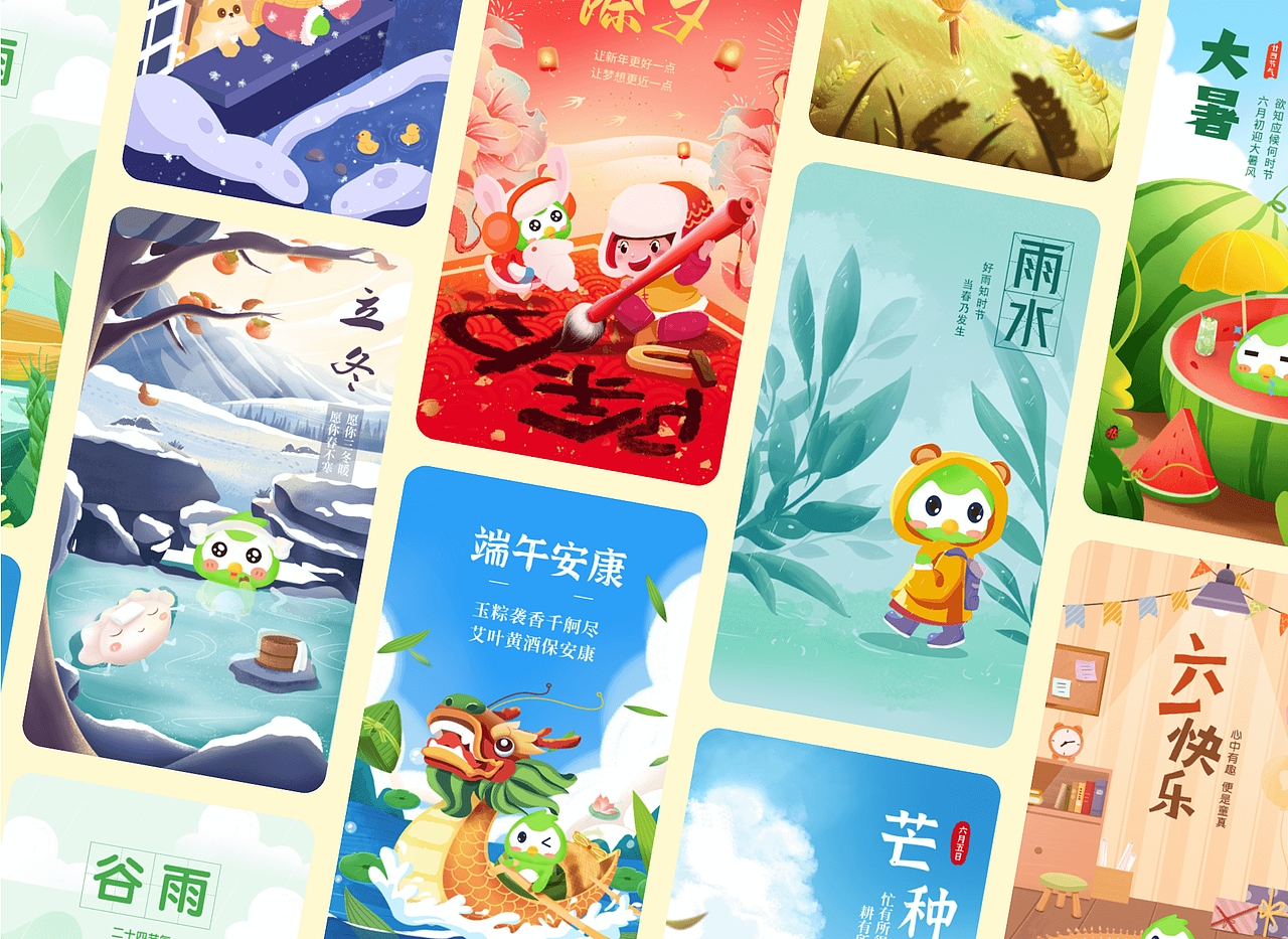 2022-2023 UI作品集