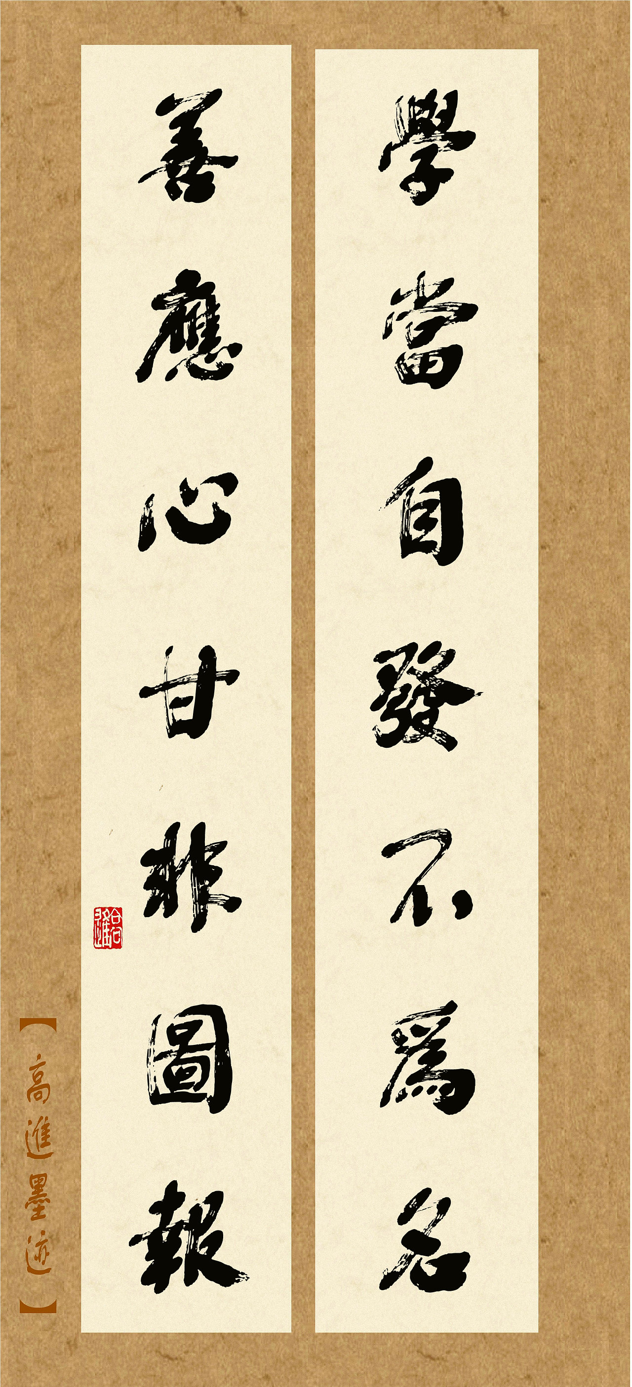 当今设计师所用字库一定是有个性的字体（图ZMzQ2Nzk0MjUy） - 书法 - 站酷设计师循规堂原创素材 - 站酷ZCOOL